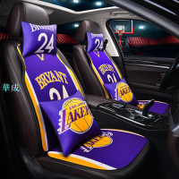潮牌球衣NBA汽車坐墊卡通四季通用創意籃球汽車座套半包圍車座墊