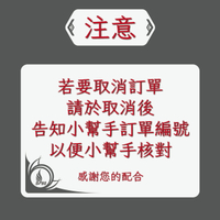 DBO 包膜專用養護油/犀牛皮/包膜車專用