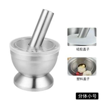 304不鏽鋼搗蒜頭器廚房手動搗蒜頭臼子搗碎器蒜頭泥蒜頭蓉研磨