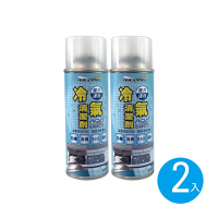 【愛家捷】水刀式 銀離子 冷氣清潔劑(2入) 清潔除臭去霉味 改善冷氣機冷房效率