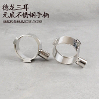 51mm three-ear bottomless stainless steel coffee portafilter for DeLonghi 680/685 and other coffee m