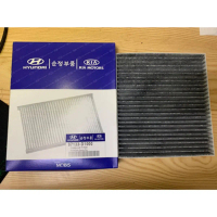Lọc gió điều hòa, máy lạnh Accent(18-23) ,Tucson(16-21), S.ᵰet, Kona (97133D1000/97133D3000/97133D32