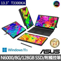 大全配【ASUS獨家筆電包/滑鼠組】T3300KA 13.3吋OLED二合一平板筆電(N6000/8G/128GB SSD/Win11 S)