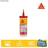 SIKADUR-20 Crack Seal อีพ็อกซี่ เรซิ่นสำหรับซ่อมแซมรอยแตกร้าวบนคอนกรีต 160ml.