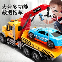 兒童大號慣性救援車玩具救護車吊車運輸車男孩汽車益智玩具車