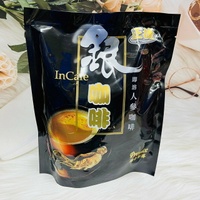 馬來西亞 InCafe 銀咖啡 即溶咖啡 人蔘咖啡 即溶人蔘咖啡 20gX20小包入