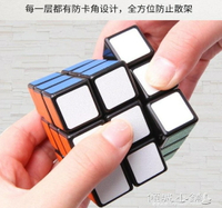 魔方 圣手學生23二階三階四階魔方初學者比賽專業用全套裝兒童玩具順滑 全館免運