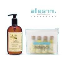 Allegrini 艾格尼 Oliva地中海橄欖系列 洗髮超值體驗組 (洗髮精500ml+豪華旅行組30ml)
