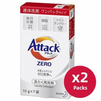 花王 - Attack Zero 旅行便㩗洗衣液 (盒裝) (7包 x 2)