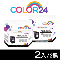 【COLOR24】for CANON PG-740XL 黑色高容環保墨水匣2黑超值組PIXMA MG2170 / MG3170 / MG4170 / MG2270