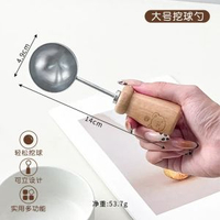 內地直送 - 沃德百惠水果挖球器西瓜挖球勺挖果肉球勺子冰淇淋挖勺雪糕圆勺-大号挖球勺 均码