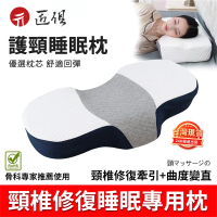 【LUCKY ROOM】記憶枕 人體工學設計 高密度記憶棉(科技回彈 枕頭 枕芯)