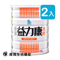 益富 益力康高纖營養均衡完整配方 750g (2入)【庫瑪生活藥妝】