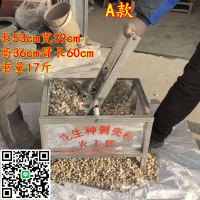 加厚款家用小型花生剝殼種子脫殼機花生果脫粒機去皮破皮機多功能