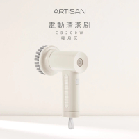 【Artisan 奧堤森】第二代USB電動清潔刷-暖月灰(CB200W原廠)