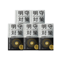 【TAIZAKU 火星生技】明守對策-葉黃素24hr日夜錠 5盒(金盞花 葉酸 山桑子 游離型＋酯化型)