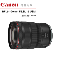 Canon RF 24-70mm F2.8L IS USM EOS R5 R6大光圈變焦鏡 台灣佳能公司貨 登錄送3000元郵政禮券