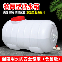 🔥免運 可開發票 大號食品級塑料桶帶蓋水箱家用環保加厚農田水塔抗老化戶外儲水桶