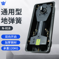 【台灣公司 超低價】地彈簧玻璃門地彈簧N-818玻璃門無框門地簧地軸門軸門大號地彈簧