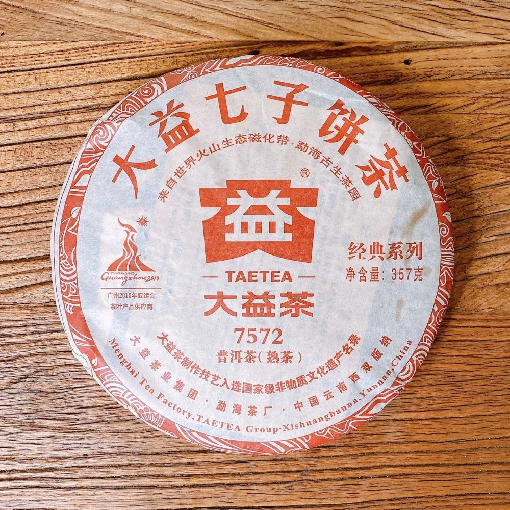 中国 プーアル茶 大益 熟茶の人気商品・通販・価格比較 - 価格.com