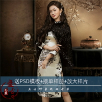 景甜司藤同款黑色披肩斗篷旗袍連衣裙中國風復古影樓拍照服裝墨染