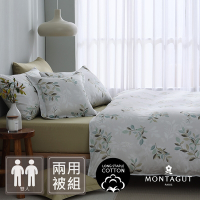 MONTAGUT-綠葉悠悠-60支長絨棉兩用被床包組(雙人)