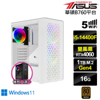 【華碩平台】i5 十核 GeForce RTX 4060 Win11 {天武殺手W} 電競電腦(i5-14400F/B760/16G/1TB SSD/WIFI)