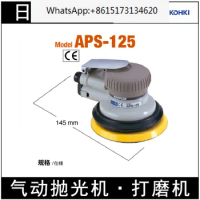 APS-125.APS-150 pneumatic polishing machine. Pneumatic polishing machine. Pneumatic grinding machine.