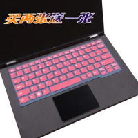 For lenovo keyboard Silicone Keyboard Cover Protector 11 11.6 inch For Lenovo YOGA 3 11 S206 S210 YOGA 11S YOGA 2 11