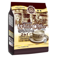 【咖啡樹】金裝檳城白咖啡 二合一 咖啡和奶精 450g(拿鐵咖啡的香濃首選)