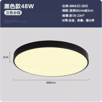 過道走廊圓形簡約led吸頂燈(黑色款60cm)【48W三色】 