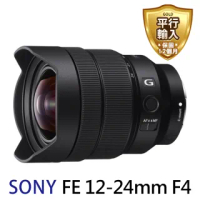 【SONY 索尼】SEL1224G FE 12-24mm F4 G 全片幅超廣角變焦鏡頭(平行輸入)