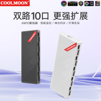酷月控制器集線器pwm/argb風扇神光同步10分線器控制器溫控遙控器【北歐家居生活】