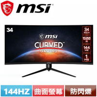 【最高22%回饋 5000點】 MSI 34型 Optix MAG342CQR 曲面電競螢幕