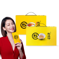 【老協珍】熬雞精禮盒 原味+紅棗枸杞口味 常溫/14入 共2盒(42ml/入 徐若瑄代言 送禮 禮盒)