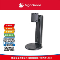 ErgoGrade 旋轉升降螢幕底座(EGHA741Q黑色)/桌上型/支架/升降增高可調/旋轉