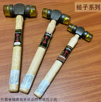 台灣製 金三鋼 ACT鎚 0.5P 1P 1.5P 木柄 塑膠鎚 鎚子 膠鎚 透明鎚 橡膠槌 槌子