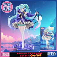 {保固一年 可打統編}正版現貨TAITOAMP藝術家初音未來miku生日會2024花朵造型景品手辦