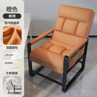 躺椅辦公室午休午睡家用摺疊靠背椅電腦椅可坐可躺兩用懶人沙發椅
