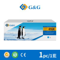 【G&amp;G】for HP W2041X 416X 藍色含新晶片 高容量相容碳粉匣(適用HP Color LaserJet Pro M454dw／M454dn)