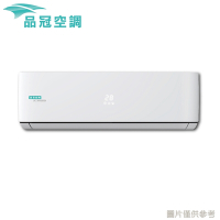 【品冠】9-10坪 R32 一級能效變頻分離式冷暖冷氣 MKA-63PH32/KA-63PH32 ★加碼送