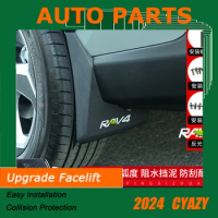 Suitable For Toyota Rav4 Rongfang Mudguard, Velanda Front And Rear Wheel Mudguard Exterior Modification Parts