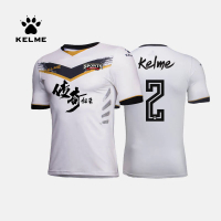 KELME เสื้อฟุตบอลผู้ชายฟุตบอลเครื่องแบบฤดูร้อนชุดฝึกอบรมทีมเดิมย์แขนสั้นระบายอากาศชาย K16Z2001