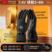 XILGARI智能發熱手套 電單車電暖手寶 防風防水保暖- 【M數顯款7.4V】3秒升溫❥35℃-55℃❥續航3~6H❥3M新秀麗棉 均碼