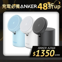 ANKER 623 MagGo 2 in 1磁吸無線充電座 A2568(一次雙充 告別凌亂)