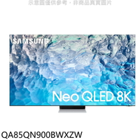 送樂點1%等同99折★三星【QA85QN900BWXZW】85吋Neo QLED直下式8K電視(回函贈)(送壁掛安裝)