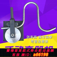 【台灣公司 可開發票】手動彎管機鐵管彎管器方管折彎機圓管器折彎工具壓彎機鐵管鍍鋅管