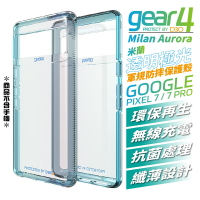 Gear4 米蘭 全透明 極光 抗菌 軍規 防摔殼 保護殼 手機殼 Google Pixel 7 PRO【APP下單最高22%點數回饋】