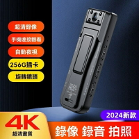 行車記錄器 警用密錄器 摩托車騎行便攜式攝影機 隨身錄影機 微型祕錄器 相機 錄影機 隨身記錄器監視器 密錄攝影機