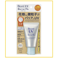 KAO BIORE 花王防禦控油保濕防曬乳霜 BARRIER ME CUSHION GENTLE ESSENCE SPF50 60G